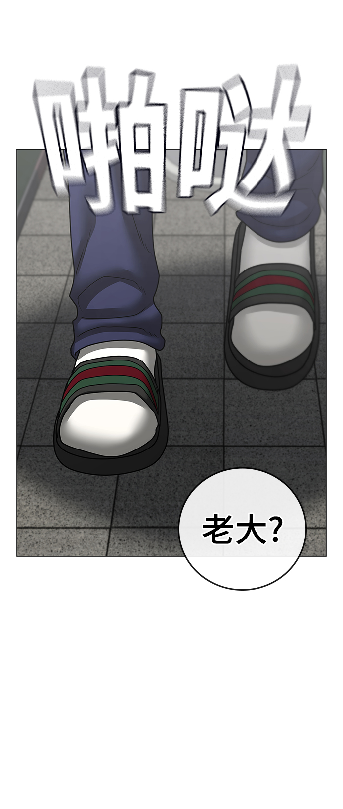 第 55 页