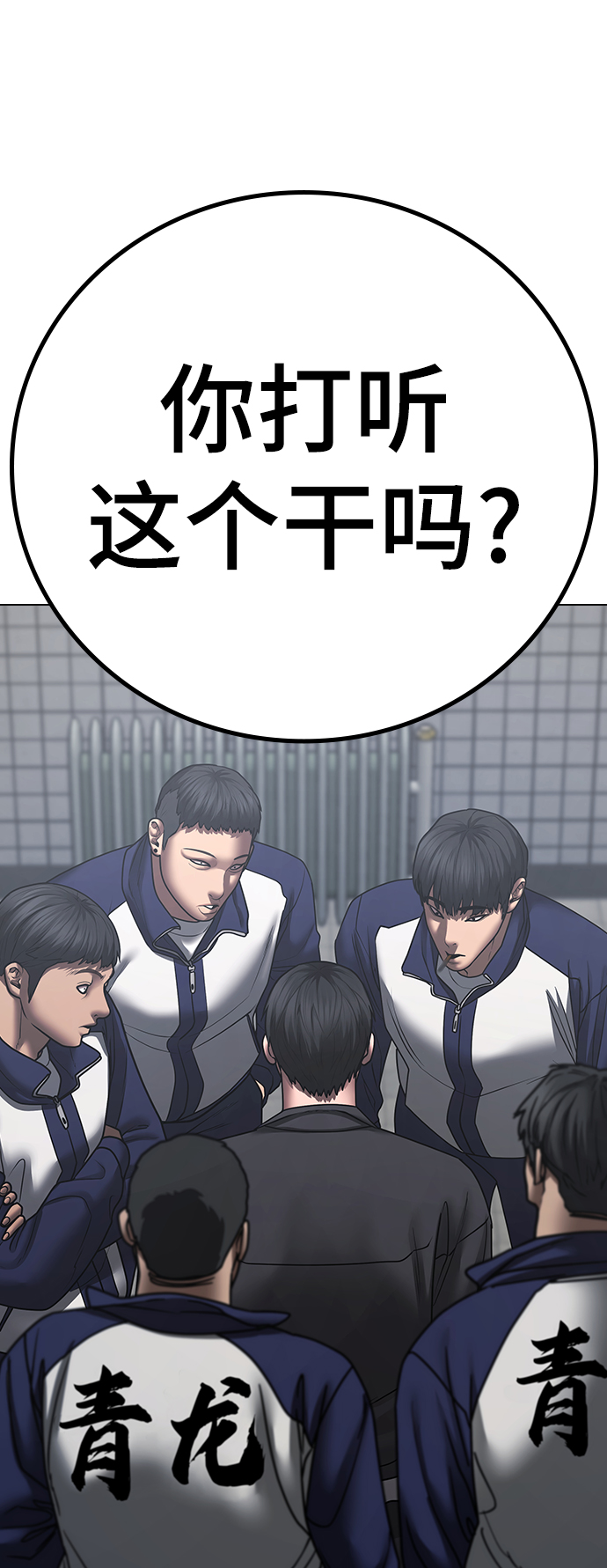 第 56 页