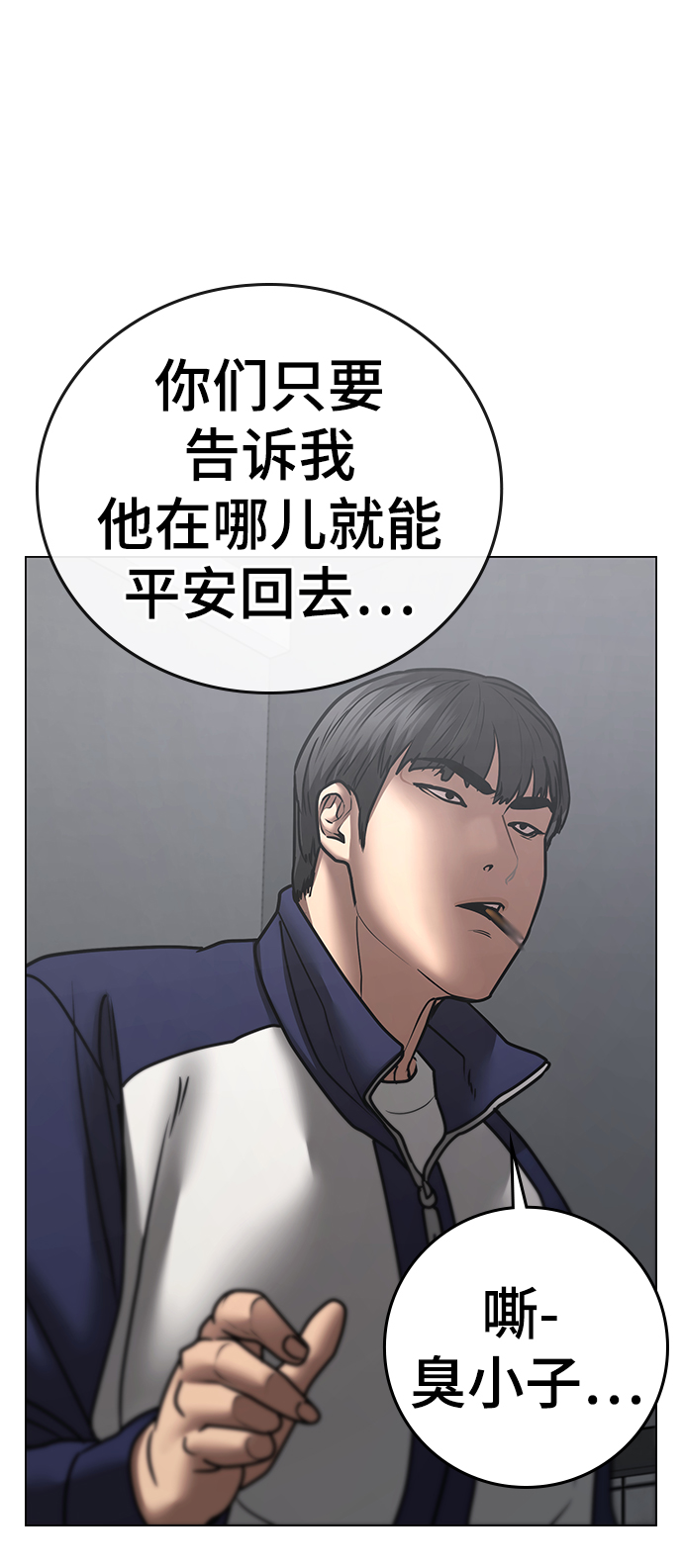 第 59 页