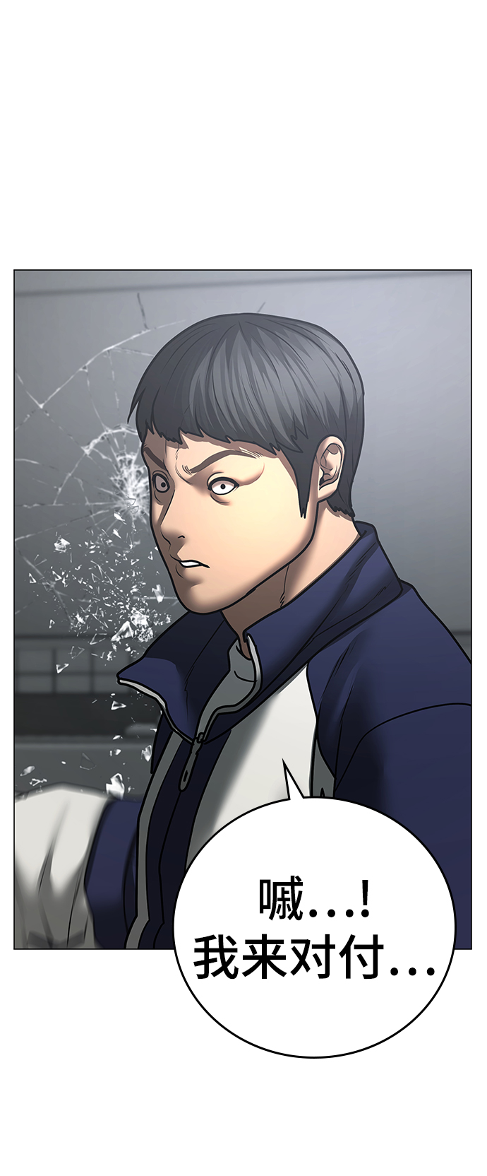 第 73 页