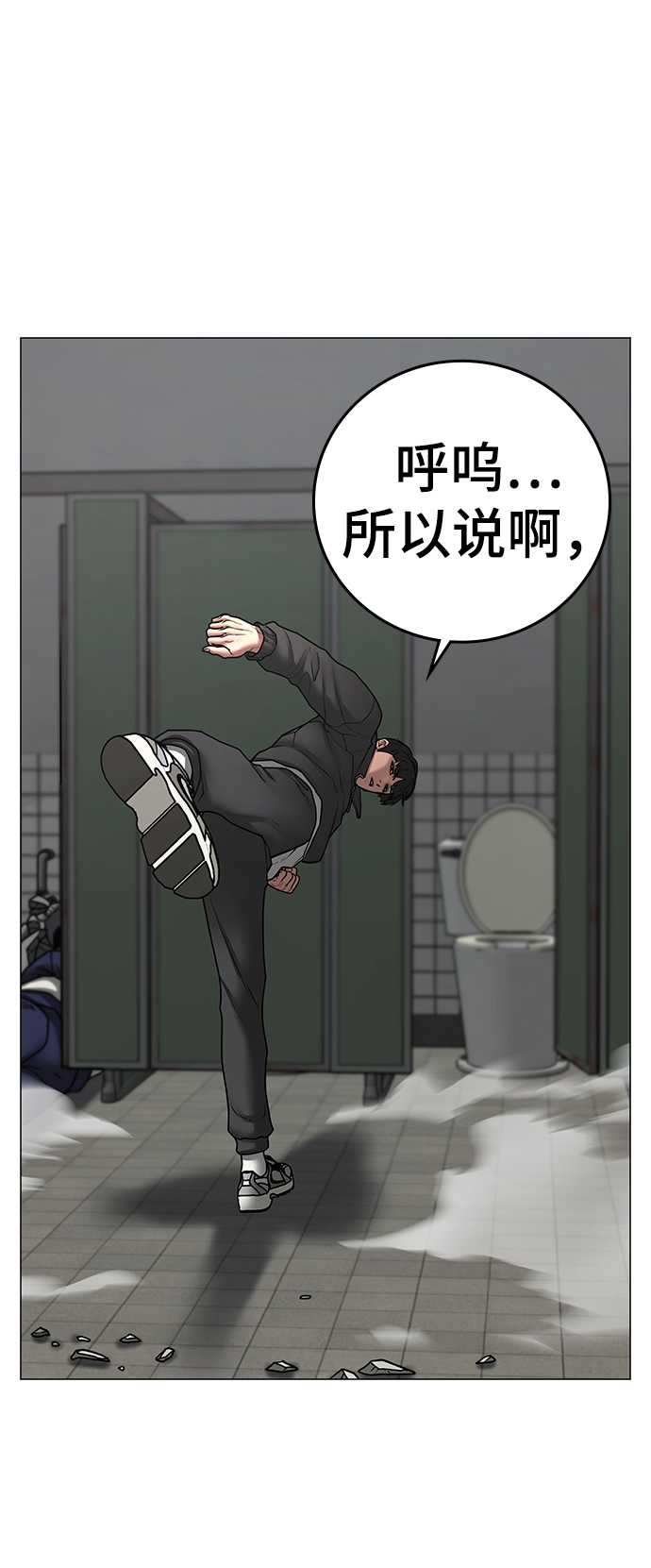 第 80 页