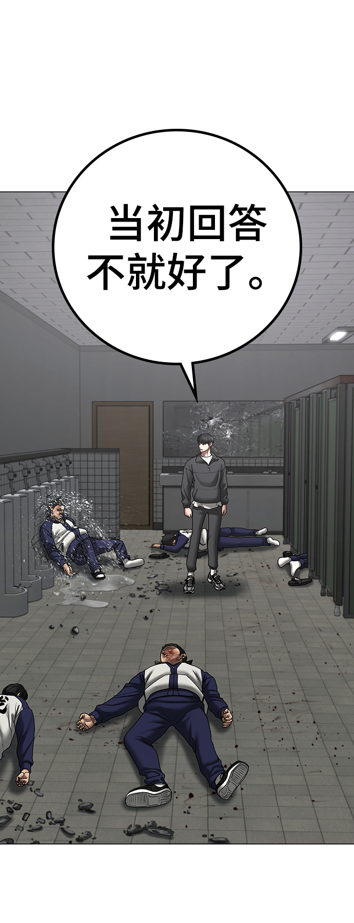 第 81 页
