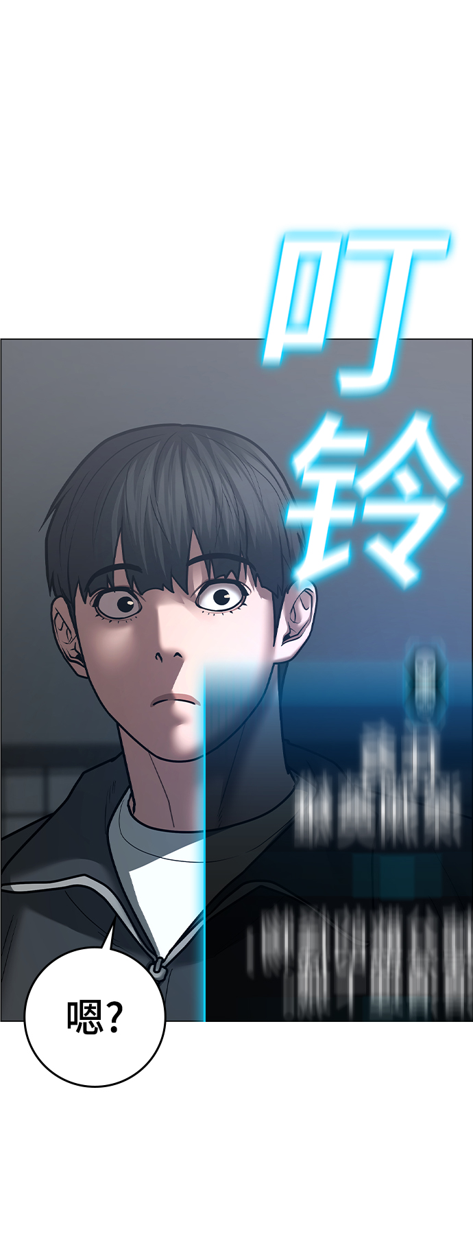 第 82 页