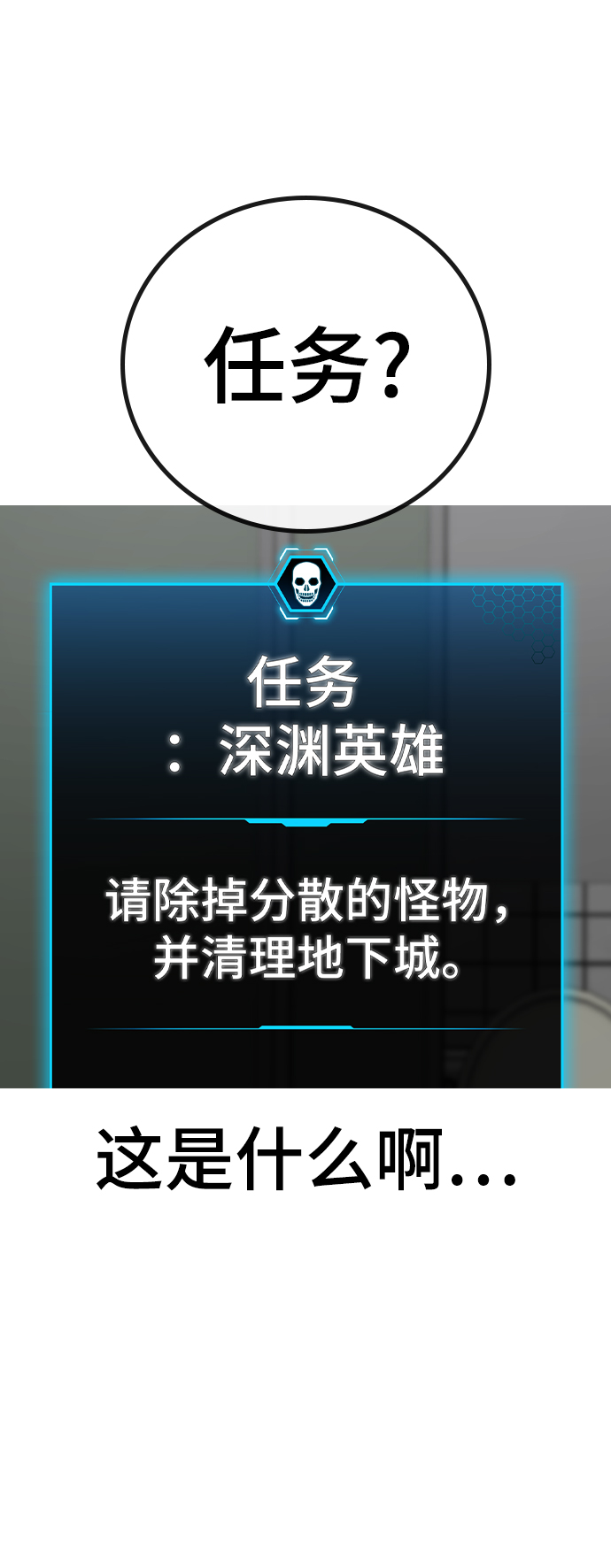 第 83 页
