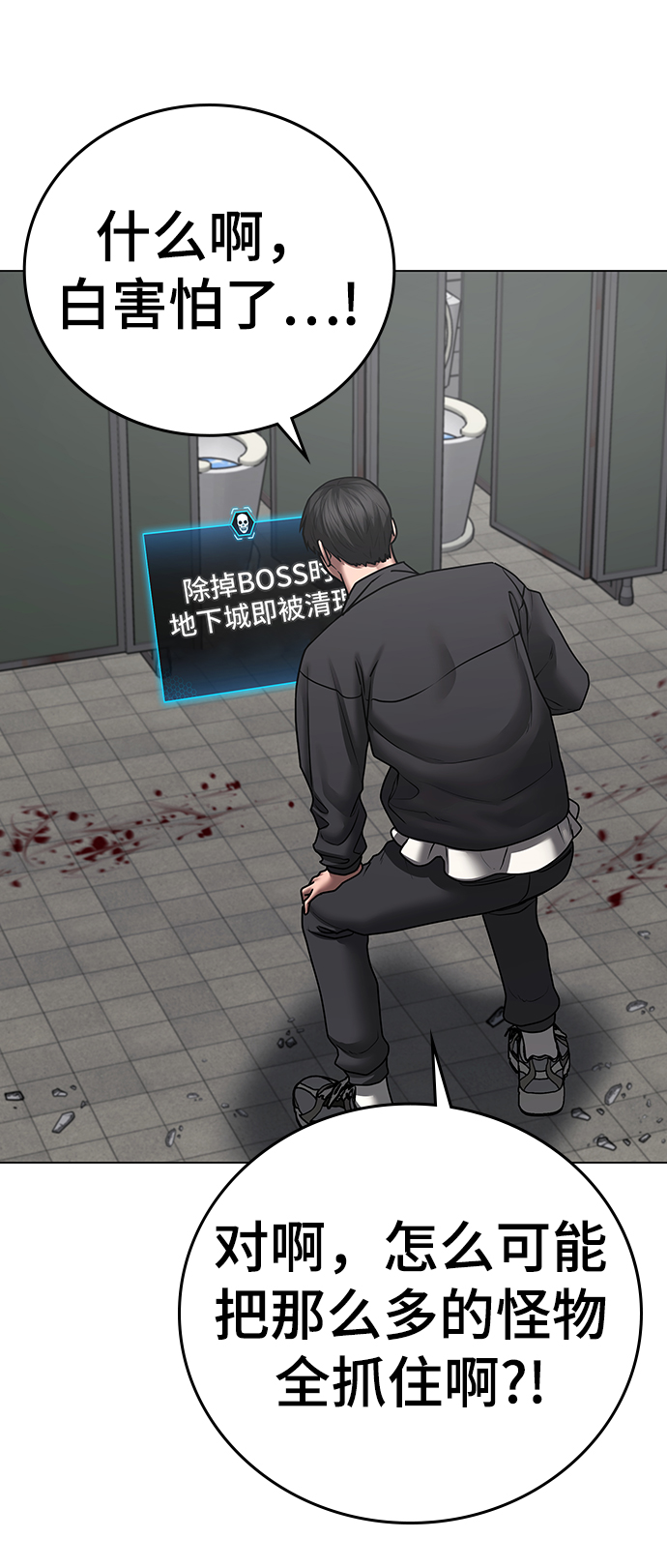 第 89 页