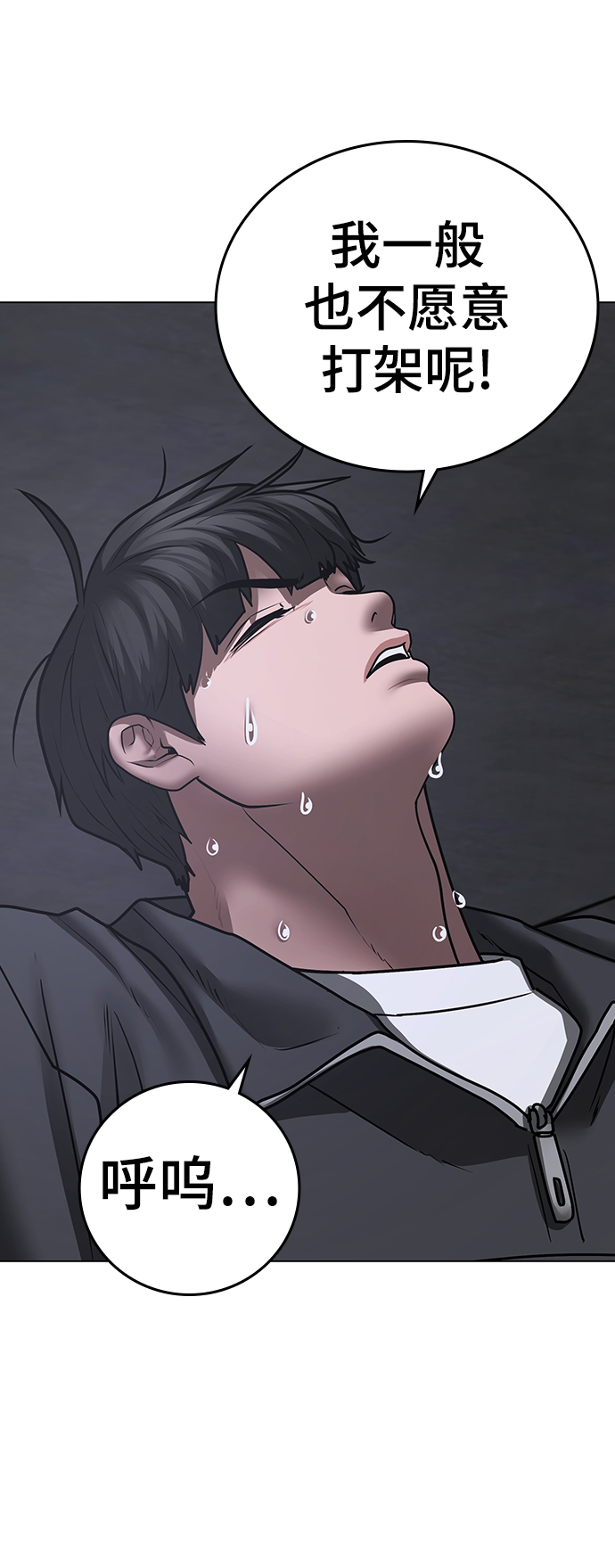 第 98 页