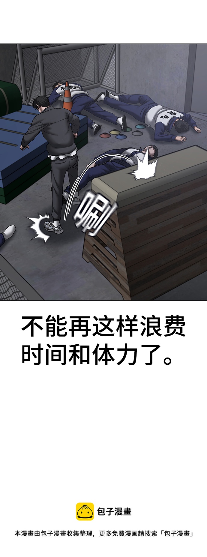 第 99 页
