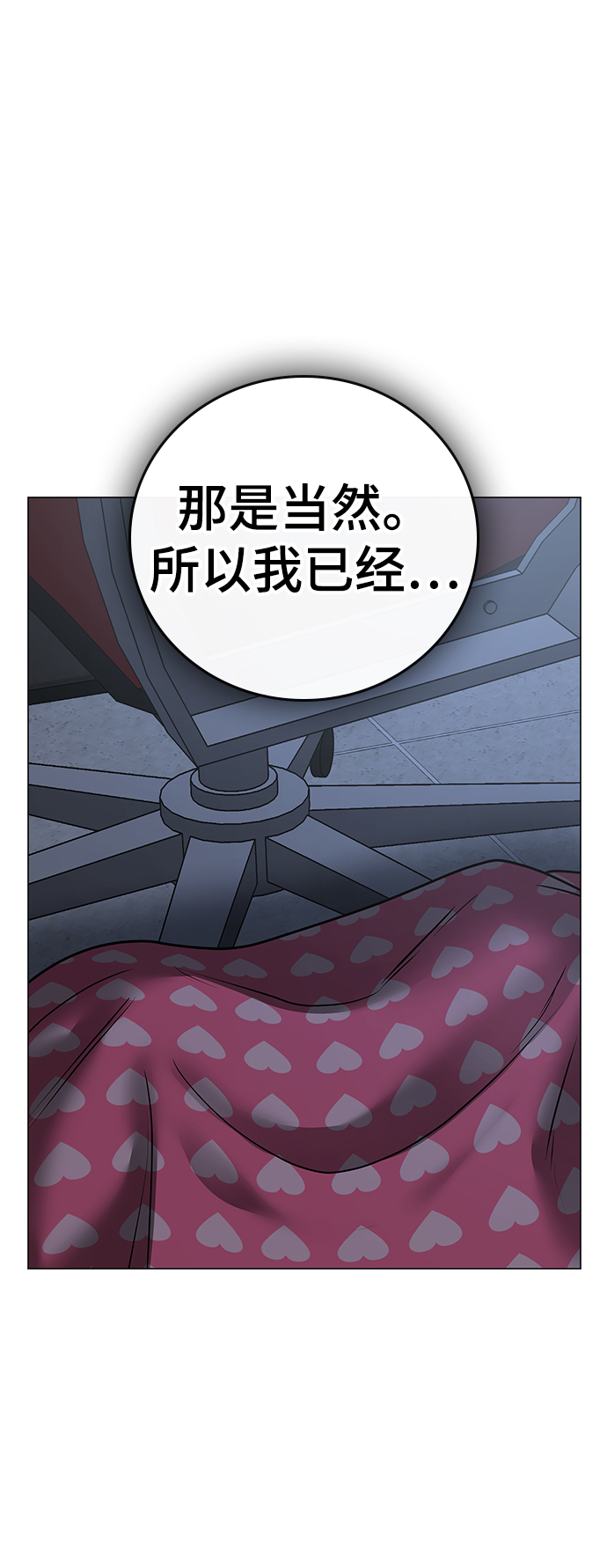 第 103 页