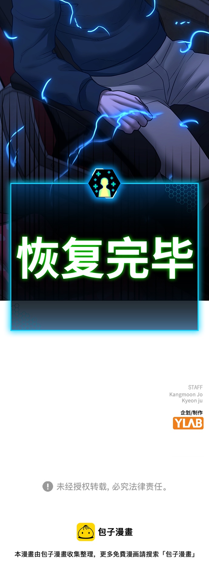 第 109 页