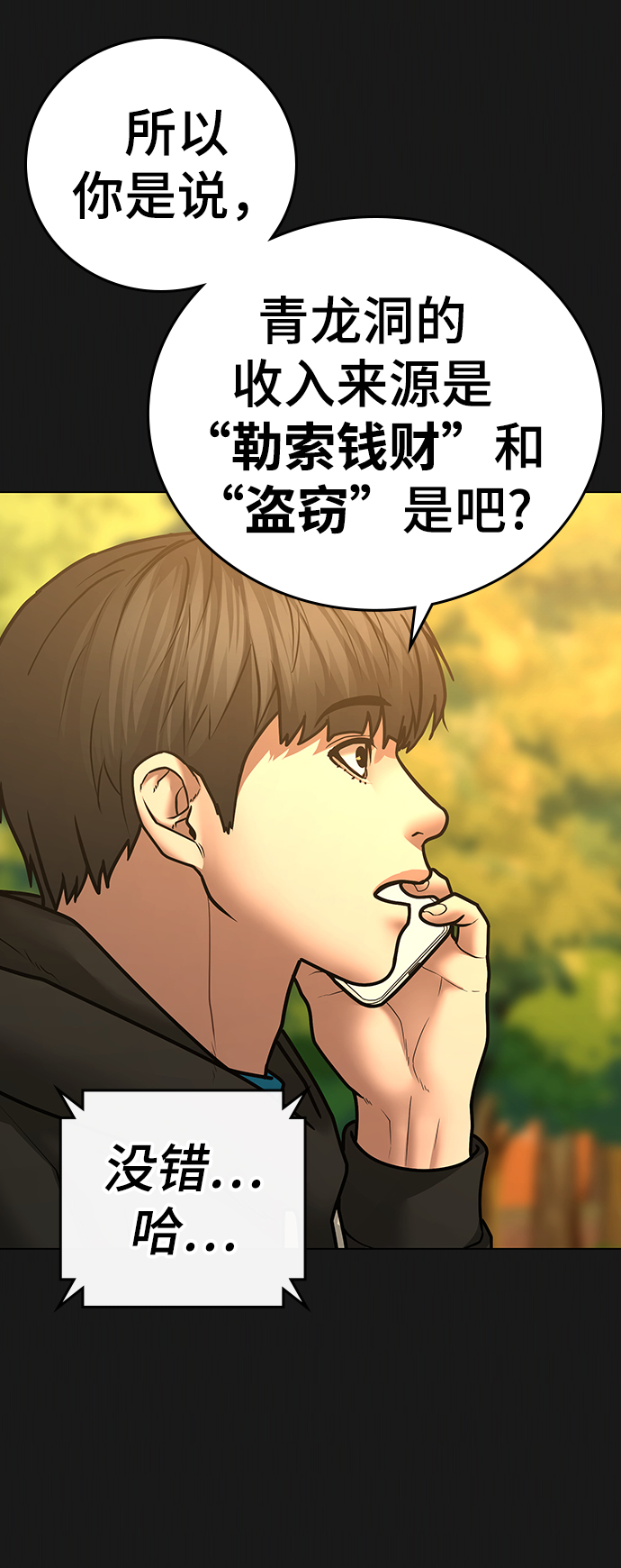 第 49 页