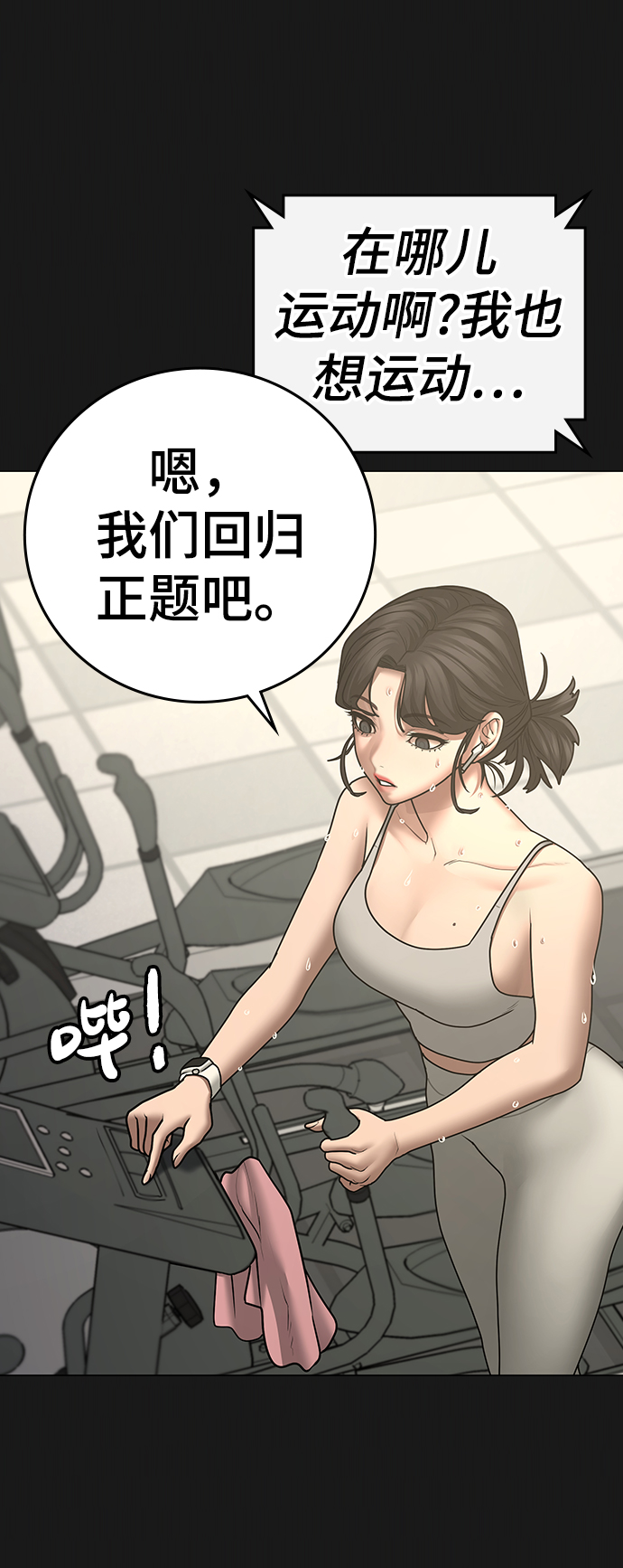第 54 页