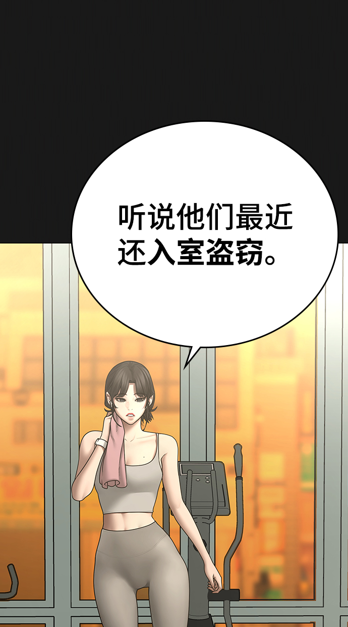 第 55 页