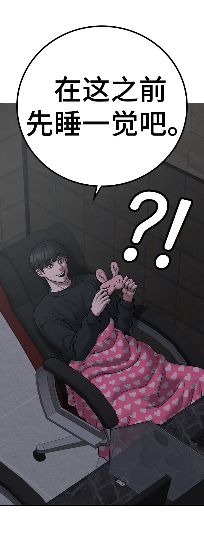 第 68 页