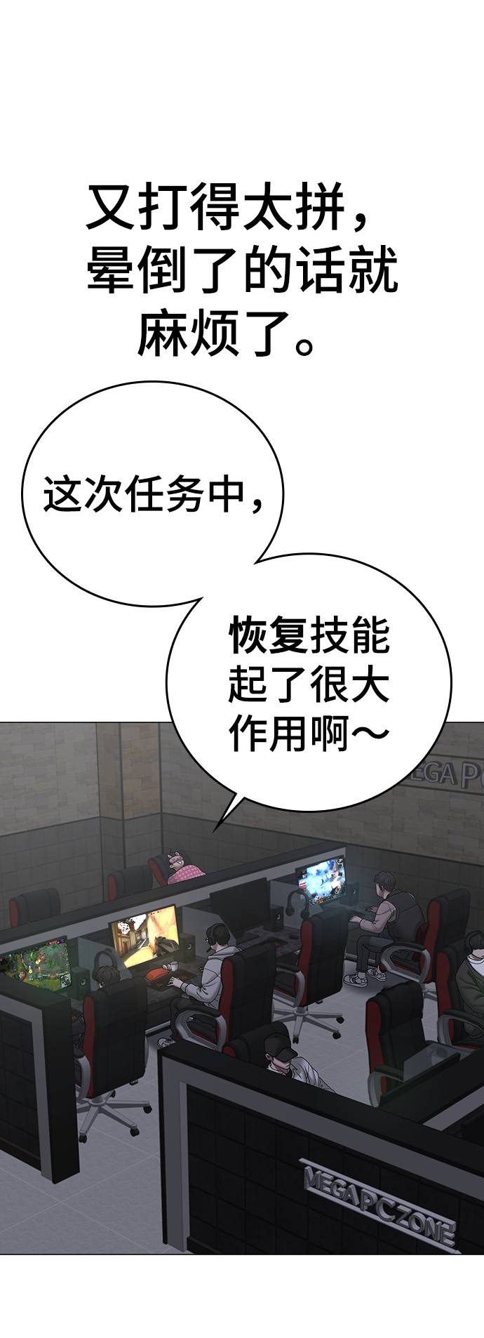 第 69 页