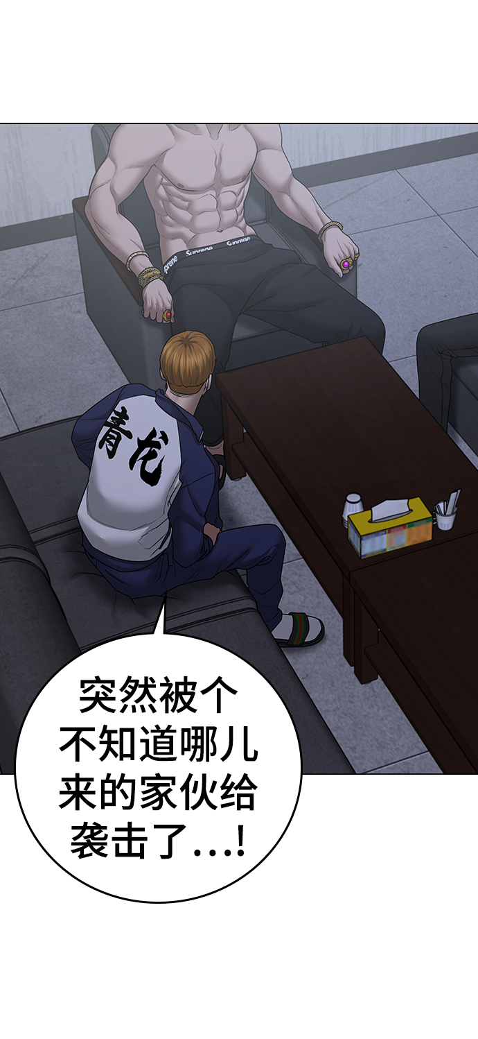 第 74 页