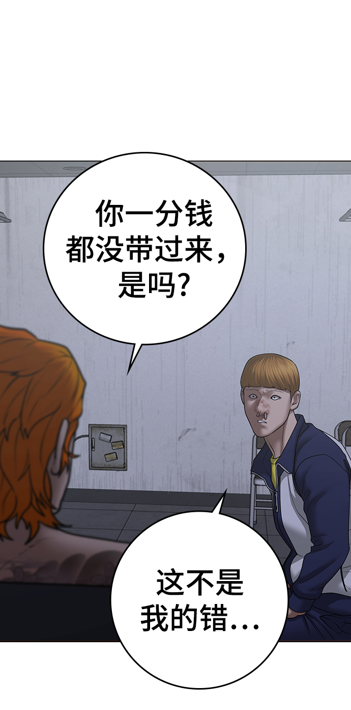第 76 页