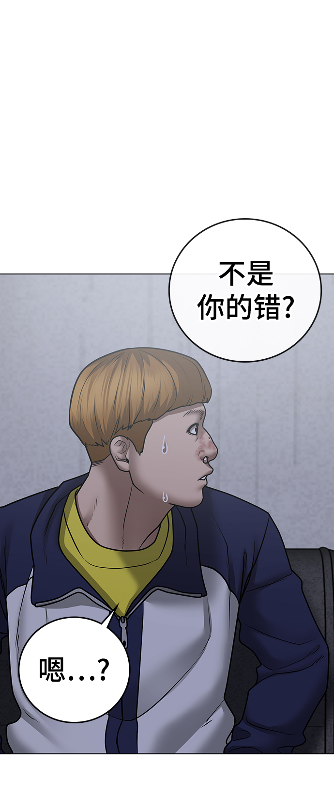 第 77 页