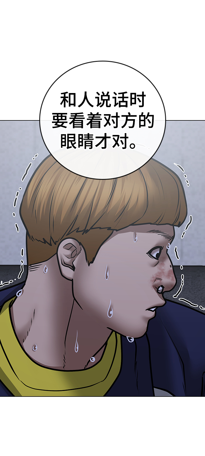 第 79 页