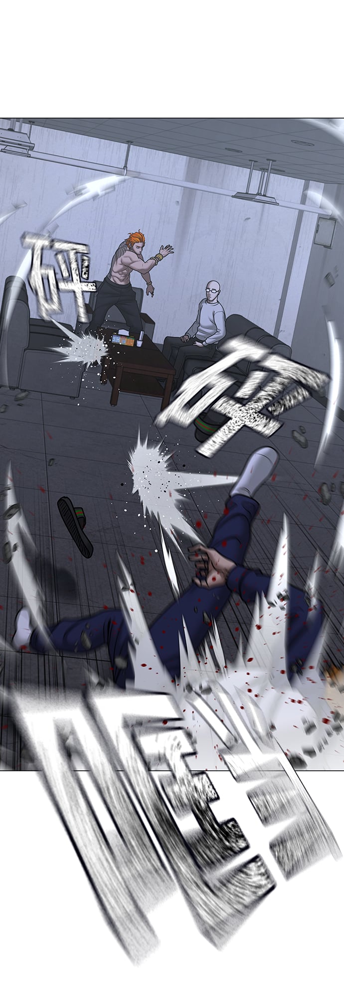 第 85 页
