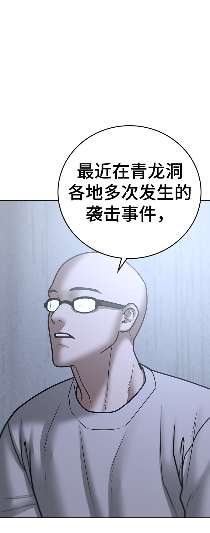 第 90 页