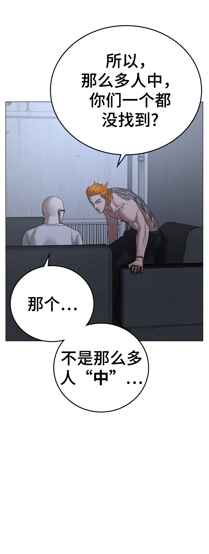 第 93 页