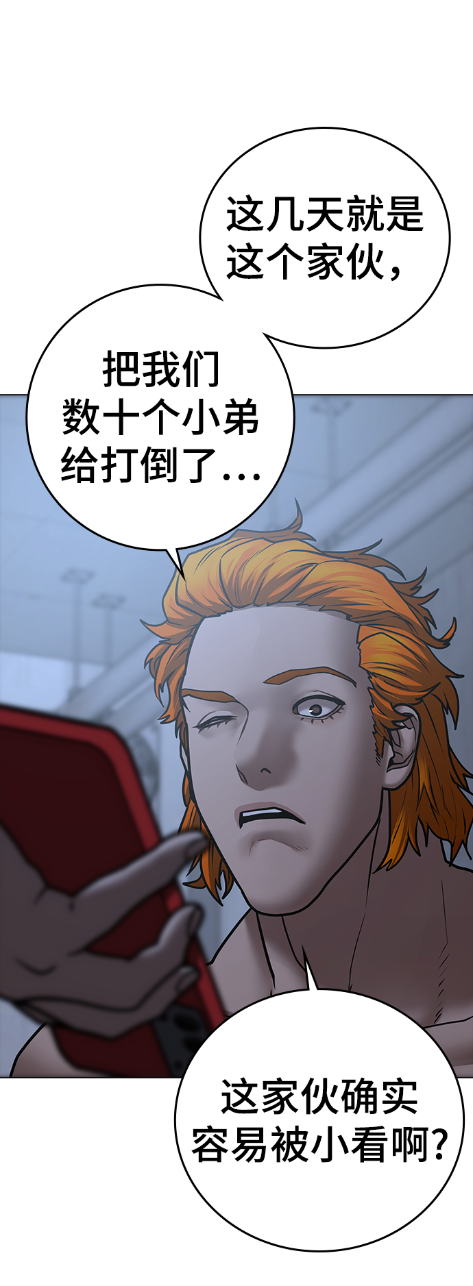 第 98 页