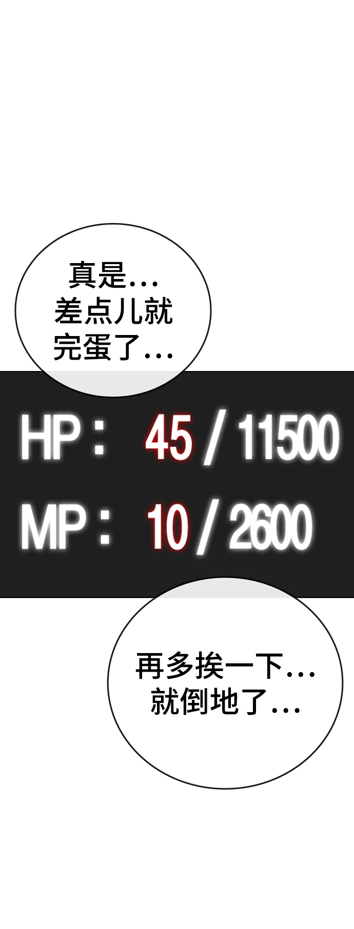第 106 页