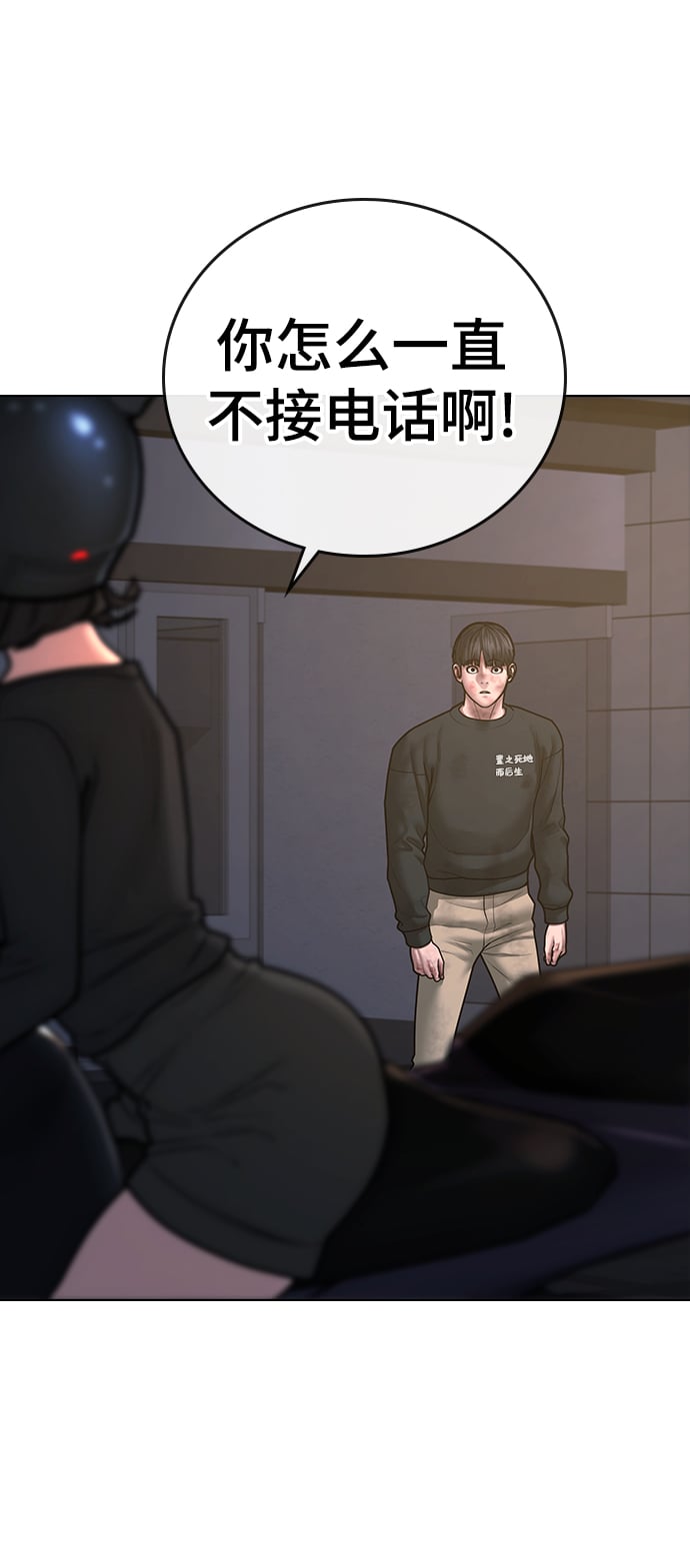 第 108 页