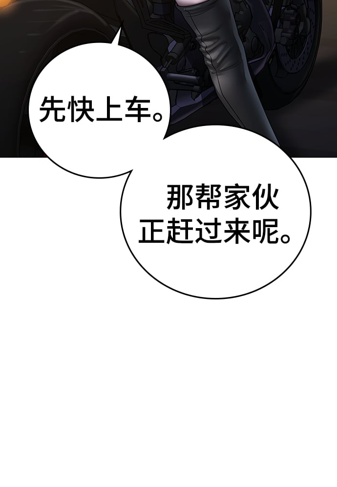 第 111 页