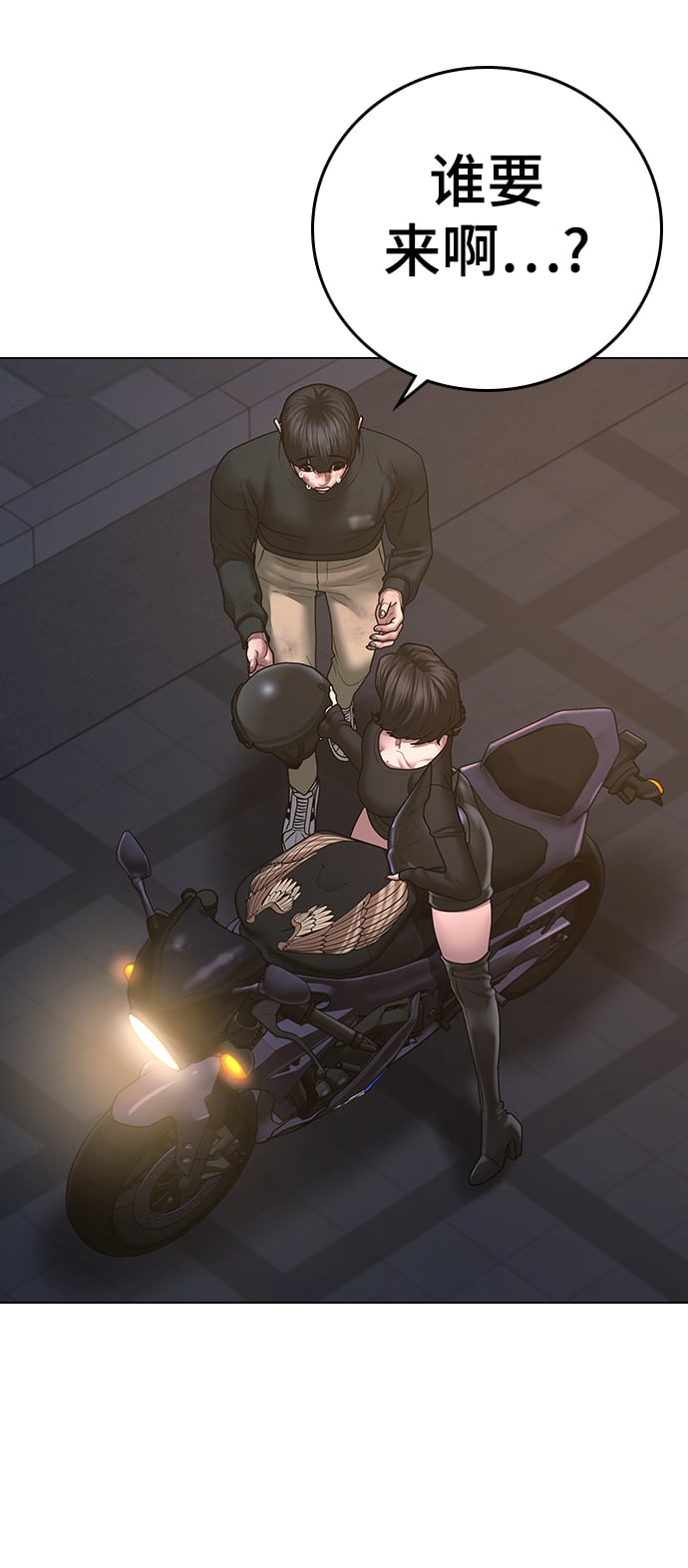 第 112 页