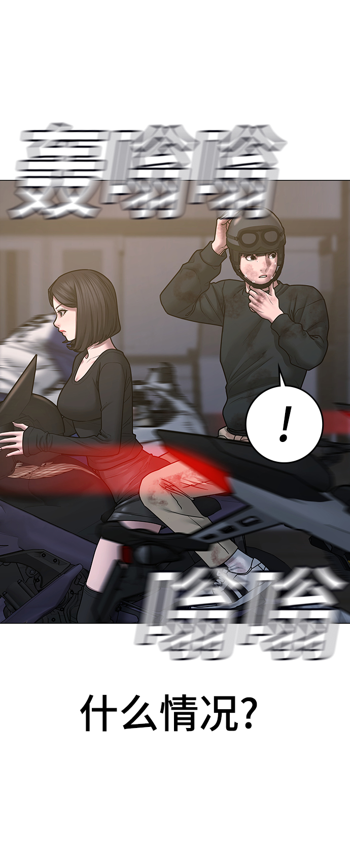第 114 页