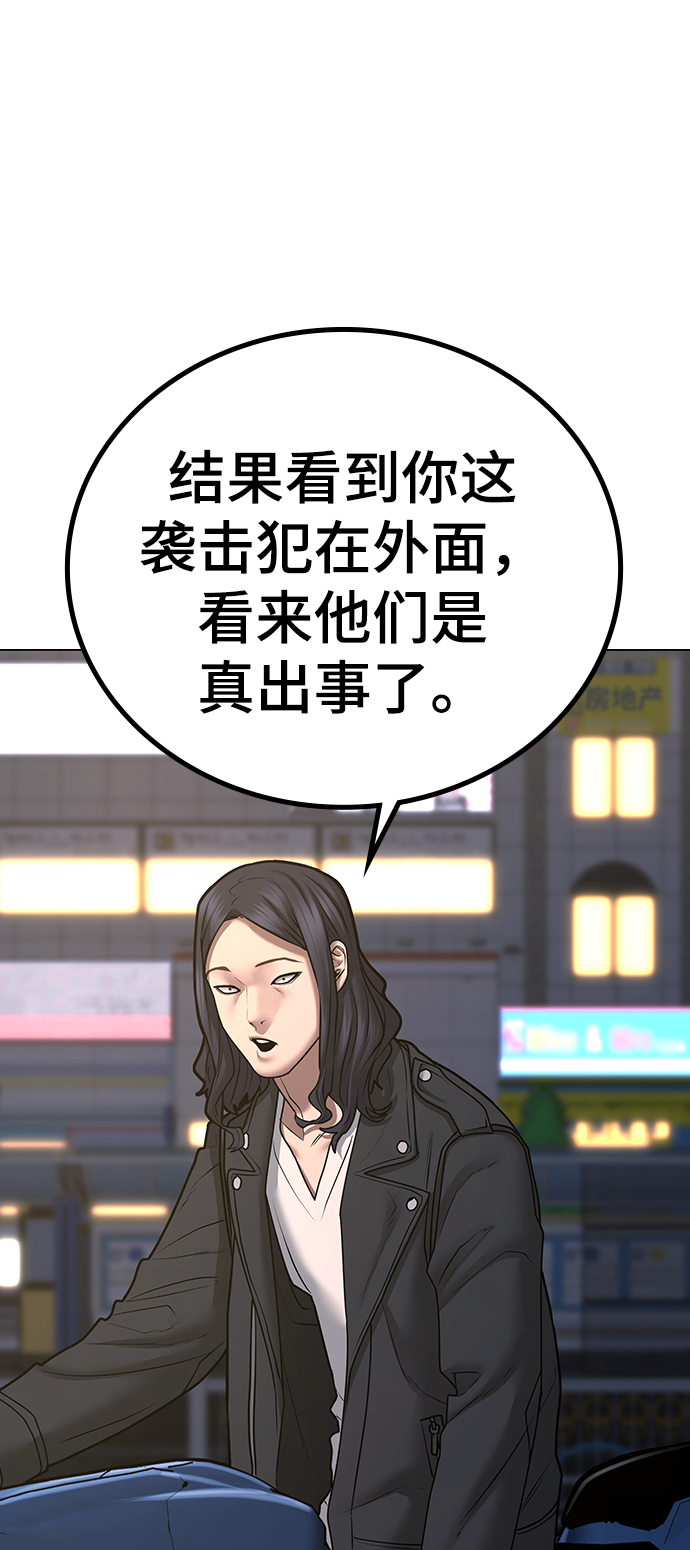 第 118 页