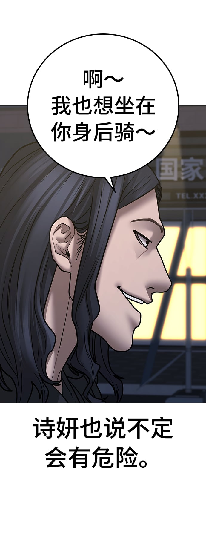 第 123 页