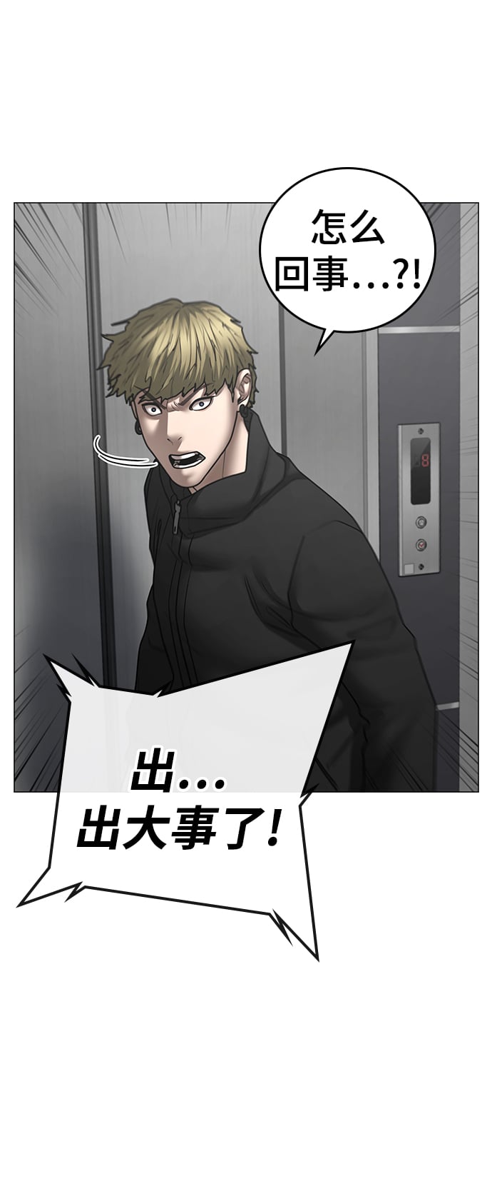 第 55 页