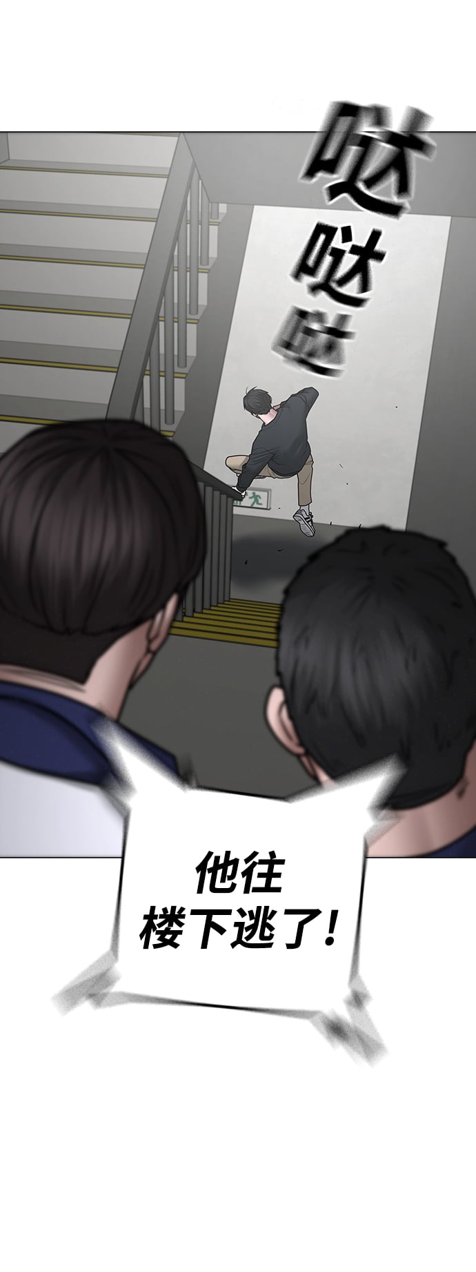 第 64 页