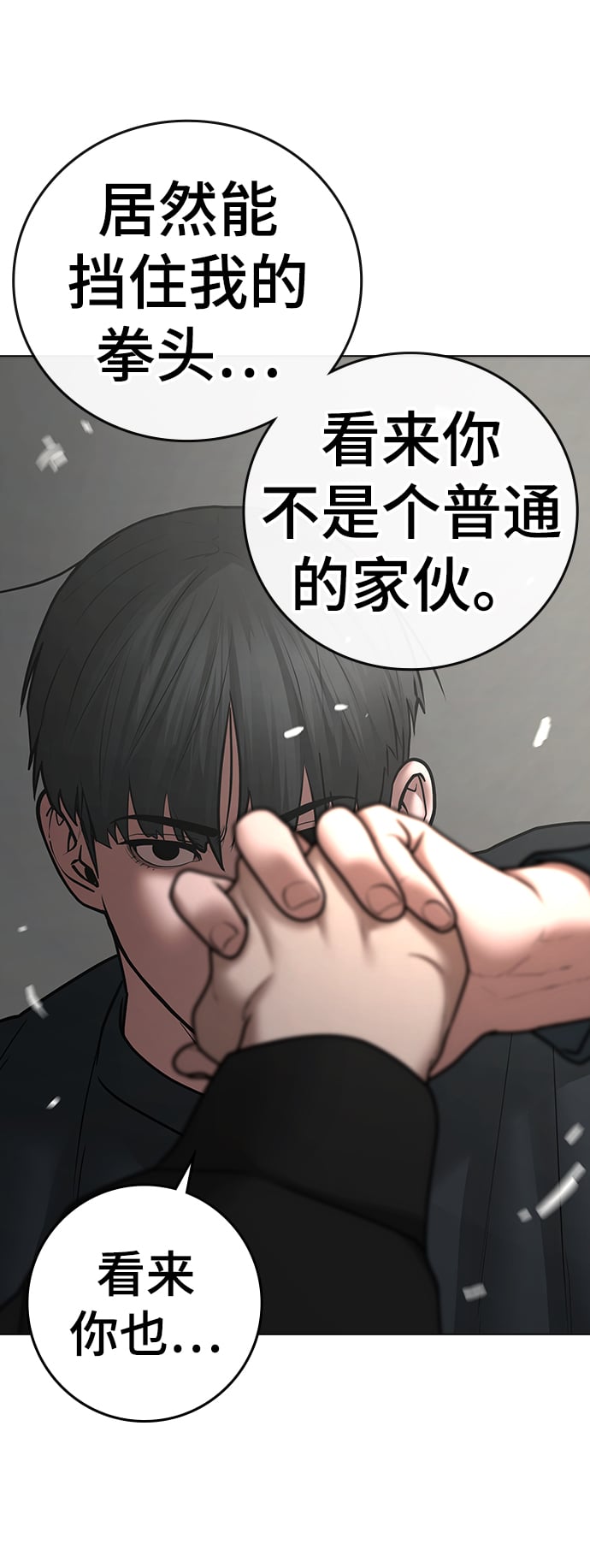 第 70 页