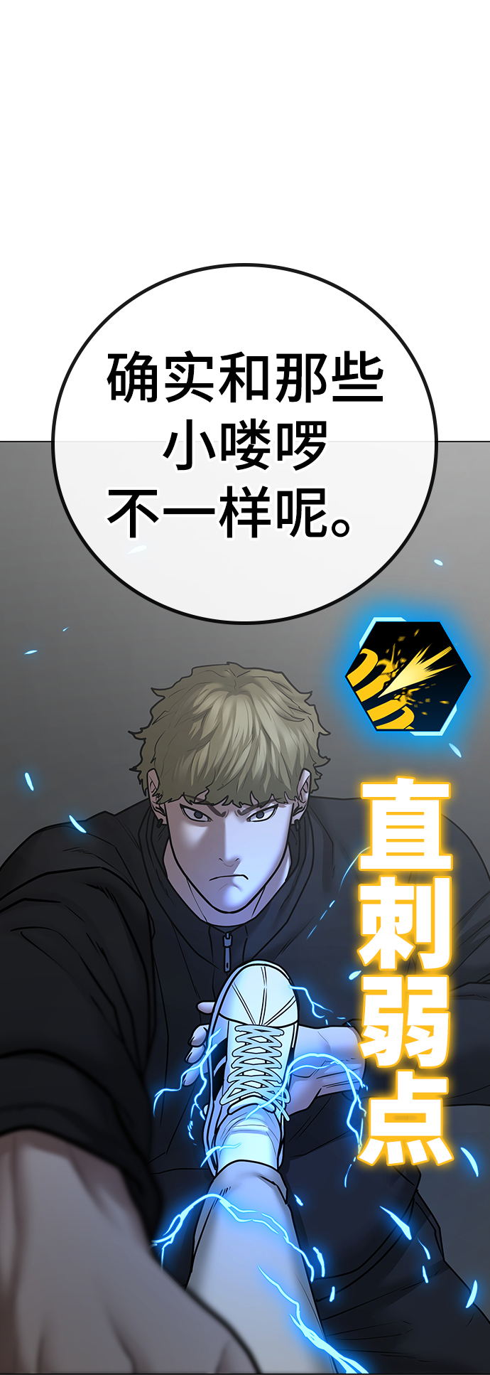 第 71 页
