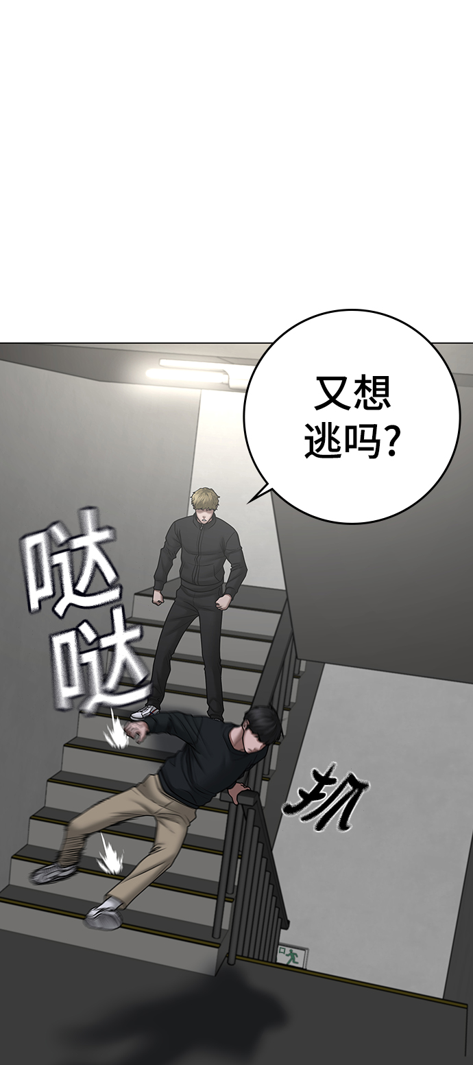 第 74 页