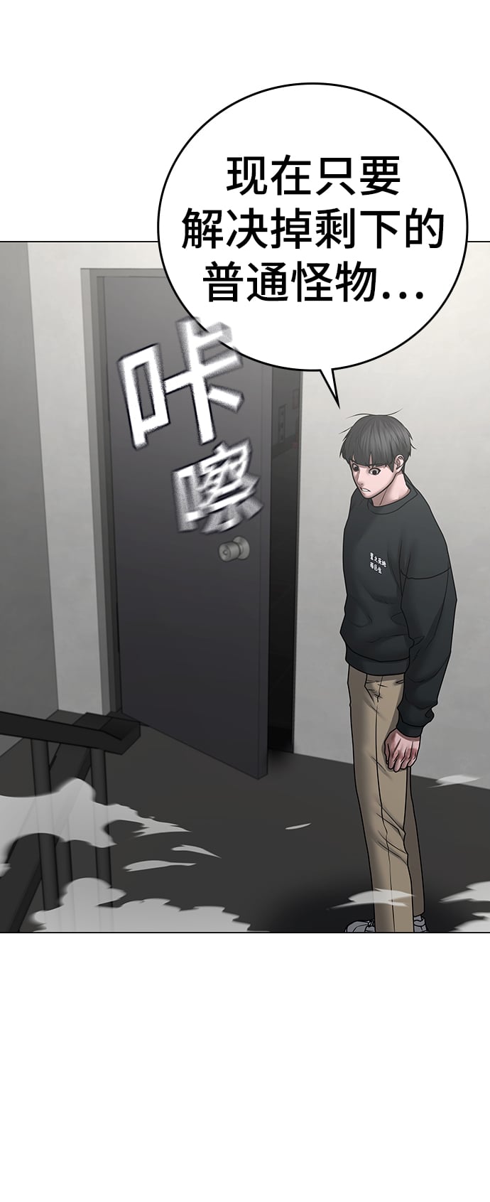 第 85 页