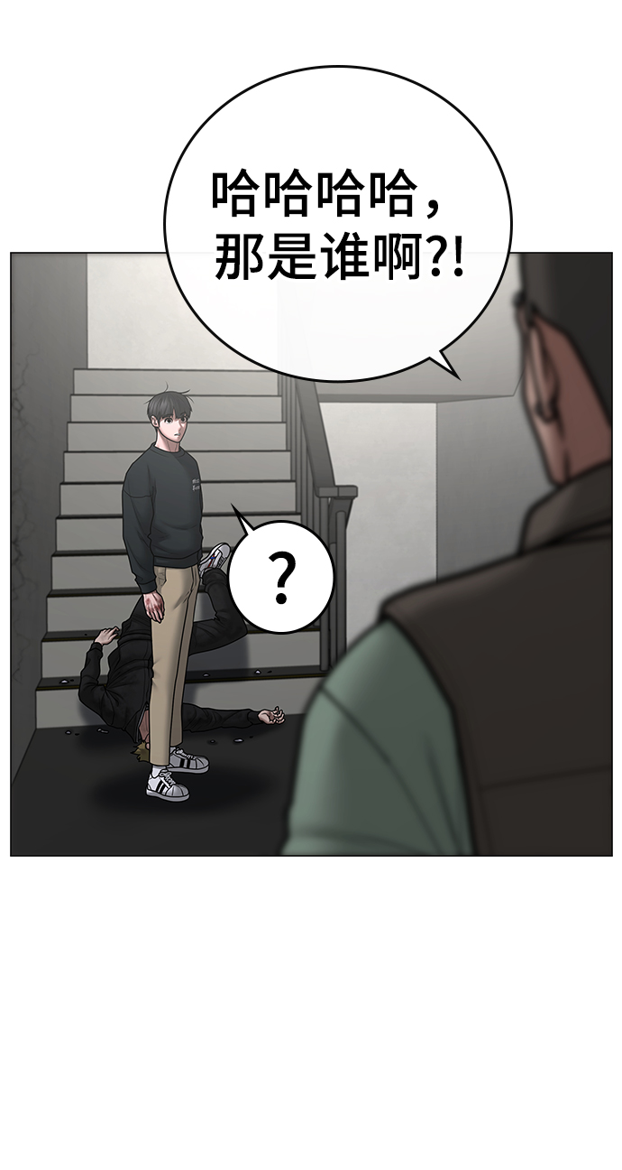 第 86 页
