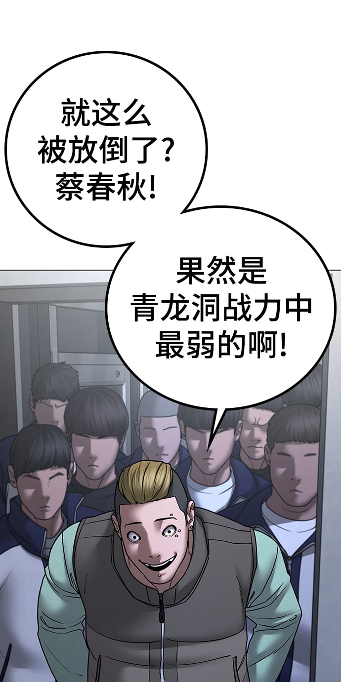 第 87 页