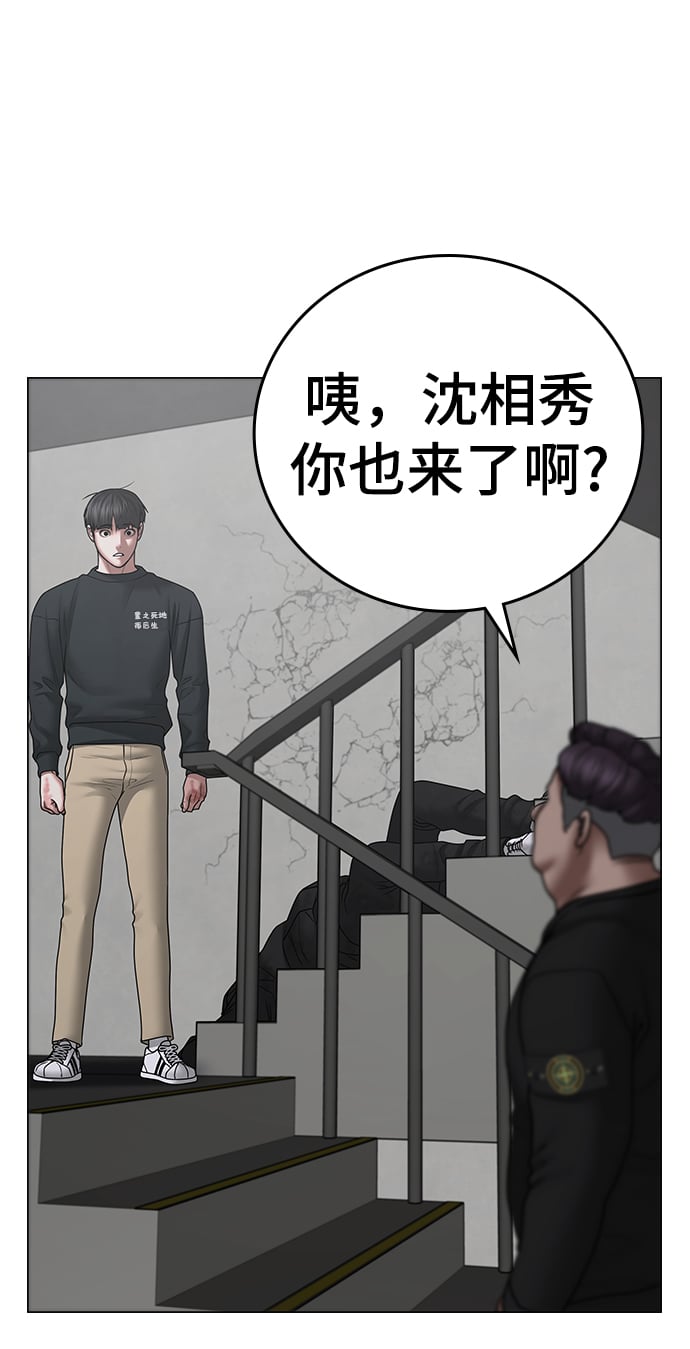 第 90 页