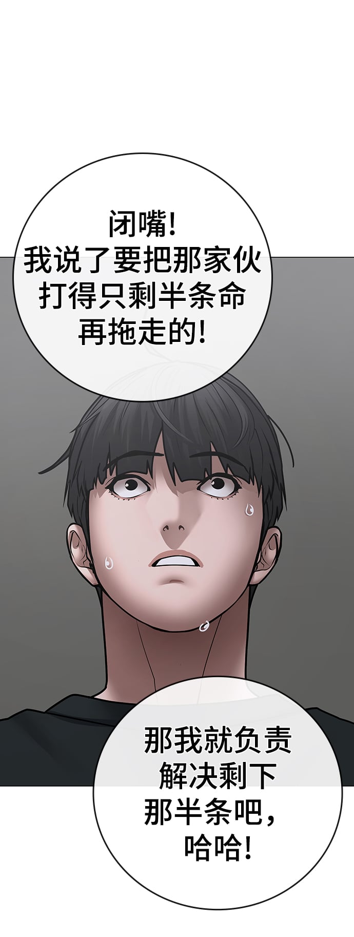 第 93 页