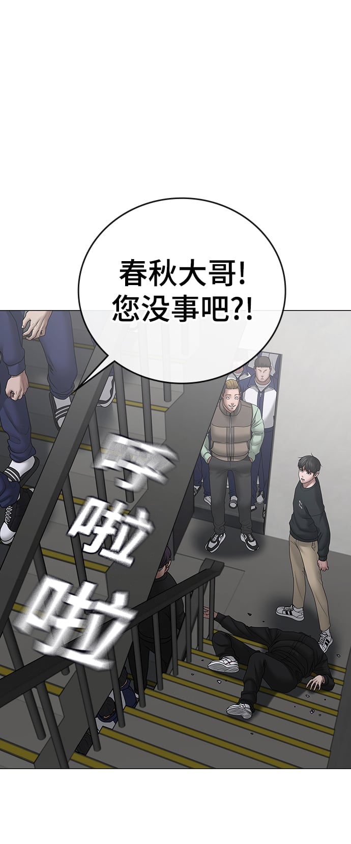 第 94 页