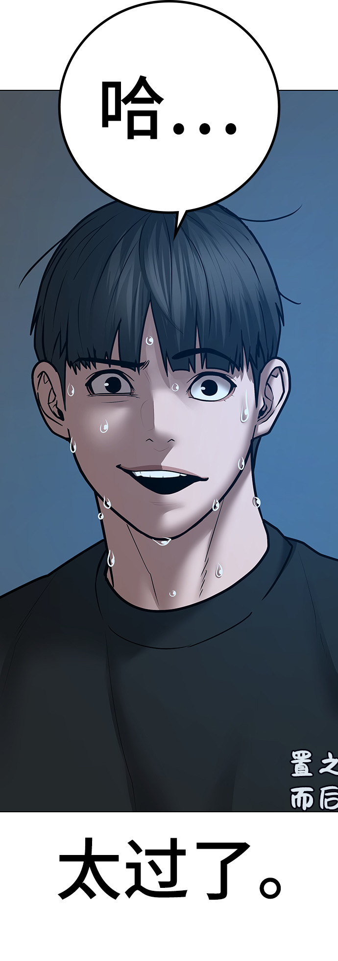 第 97 页