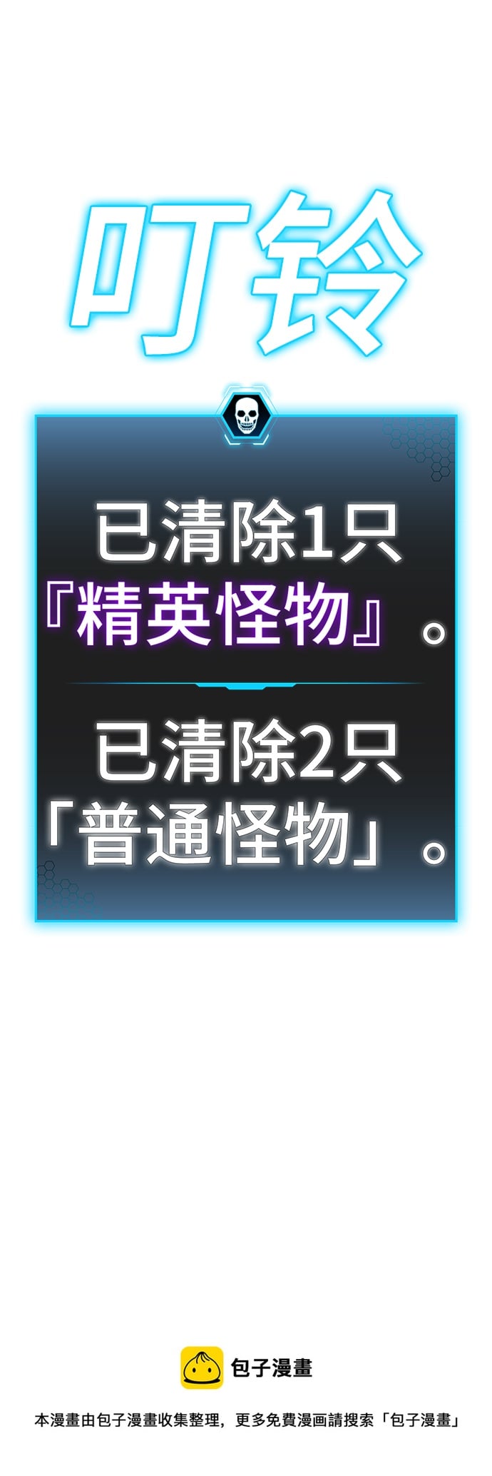第 100 页