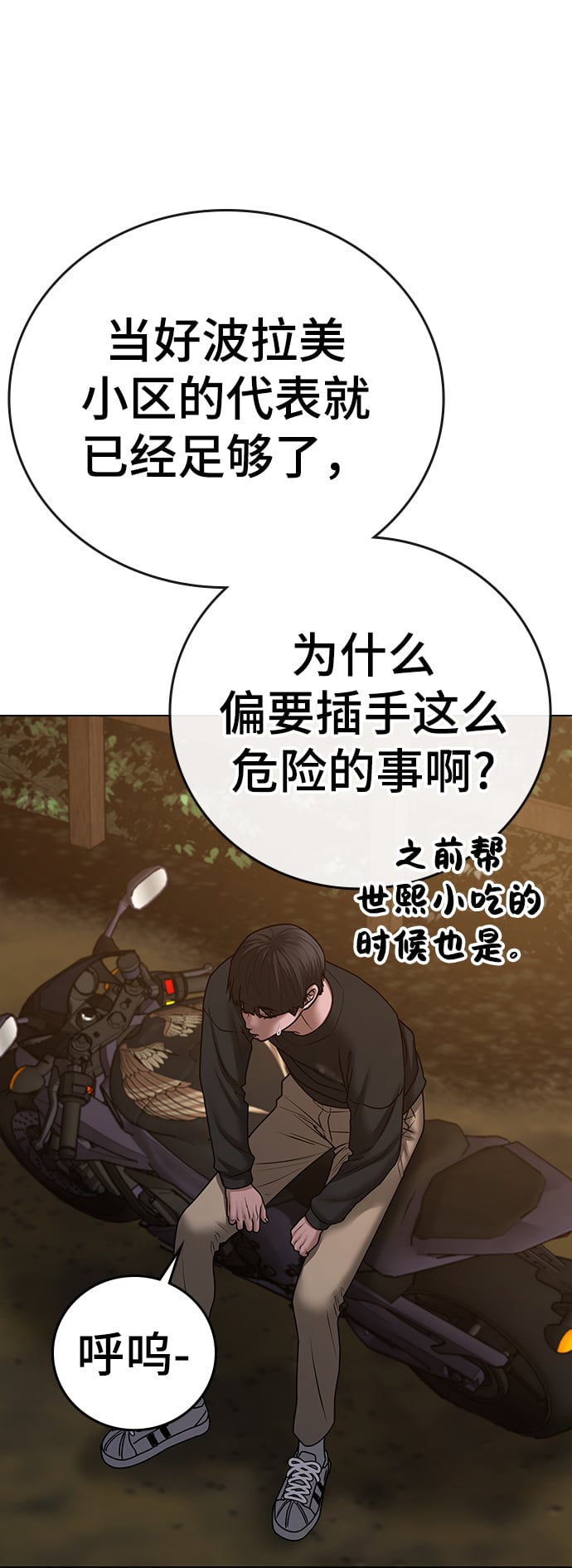 第 106 页