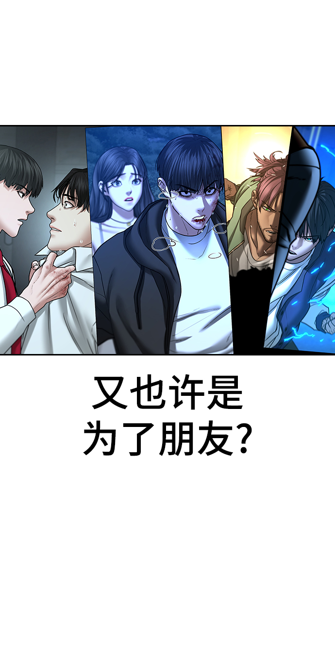 第 112 页