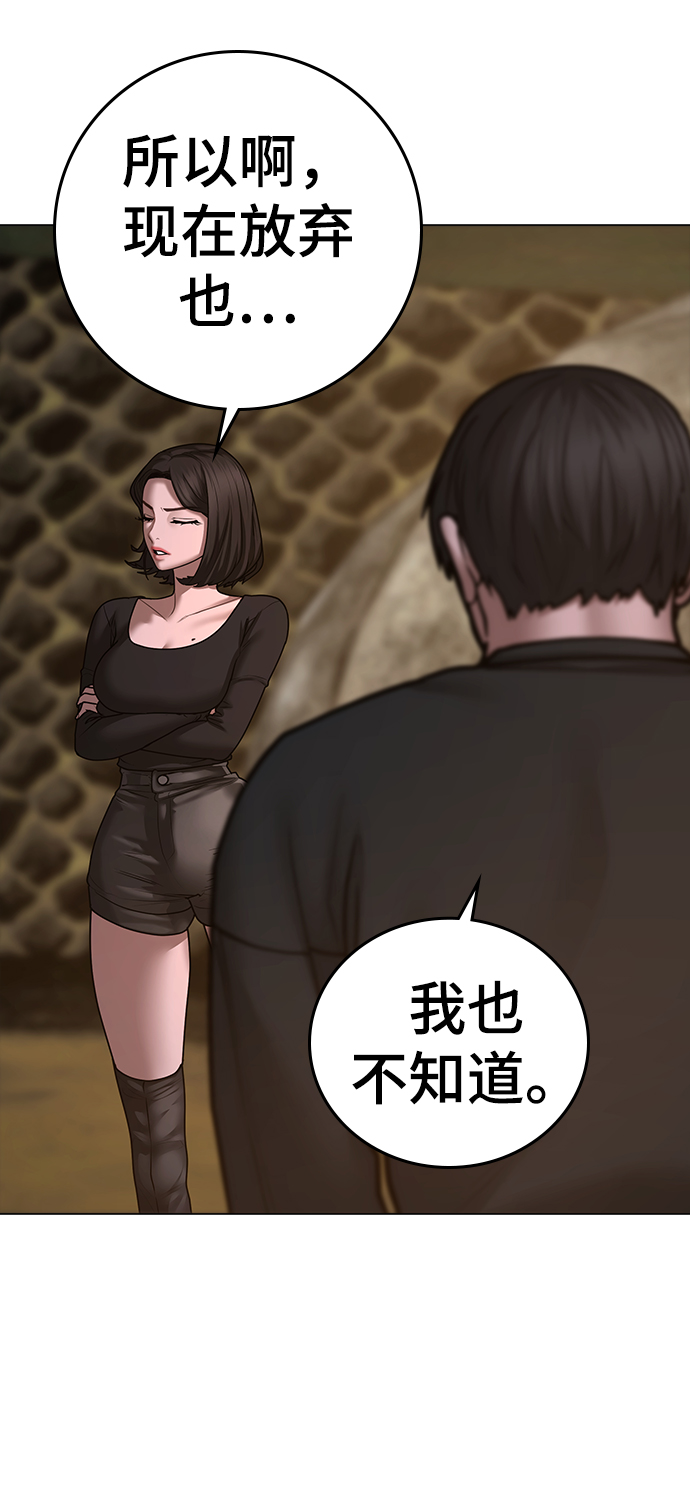 第 113 页