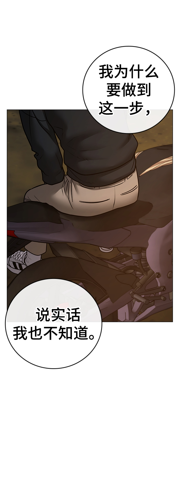 第 114 页